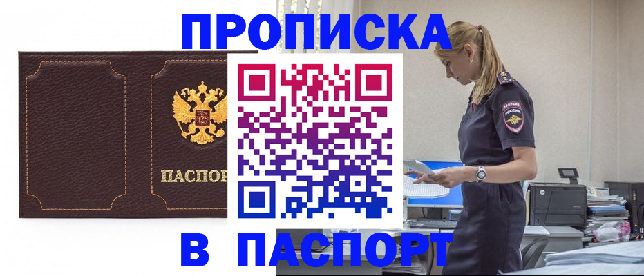 миграционный учет в Верхней Пышме