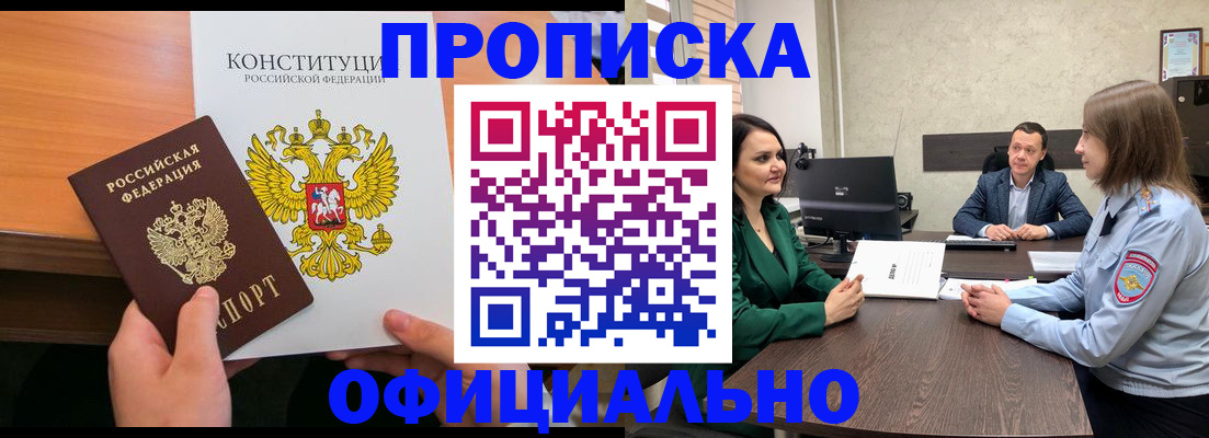 временная регистрация в квартире в Верхней Пышме